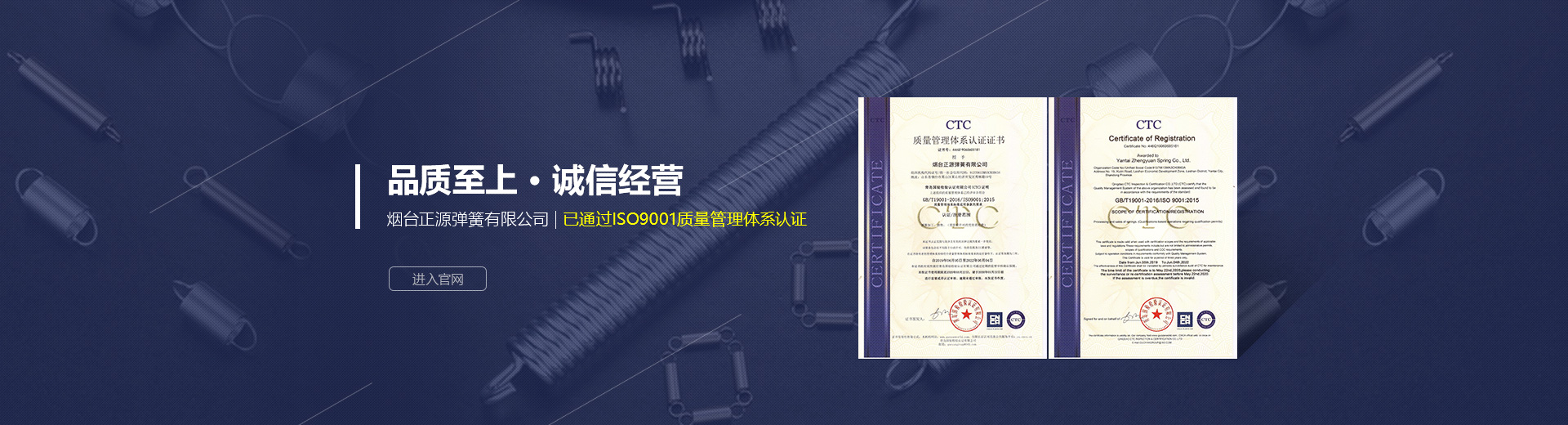 煙臺(tái)電池彈簧廠