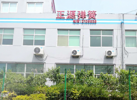 煙臺(tái)彈簧廠